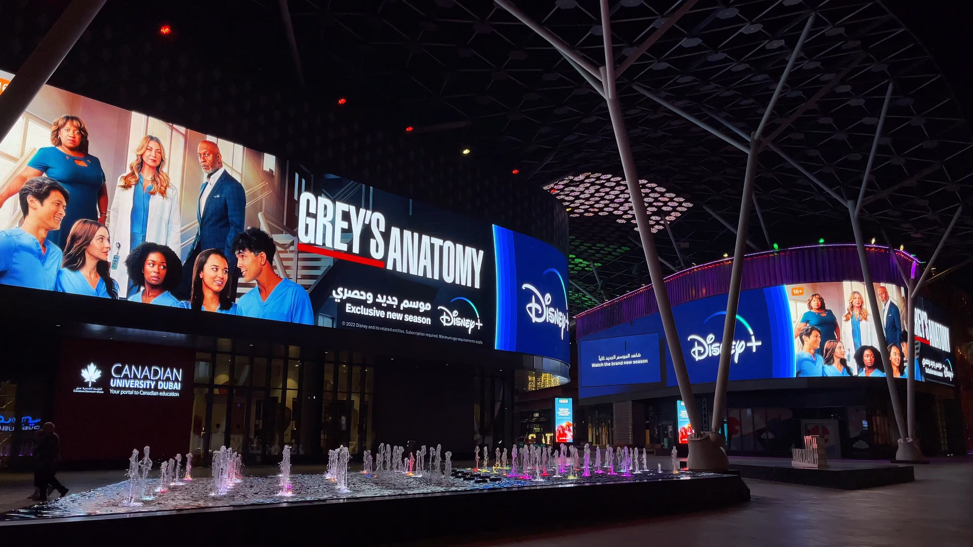 Grey's Anatomy Billboard at Dubai Citywalk
