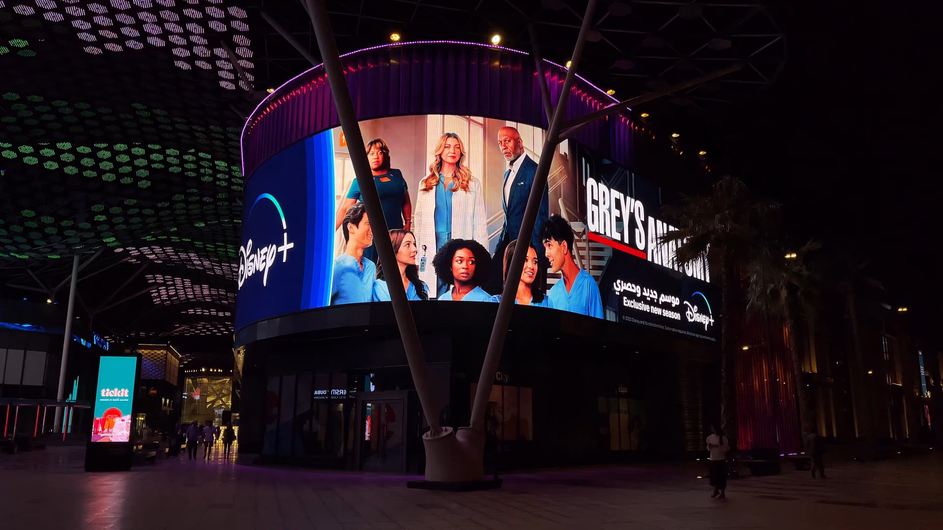 Second Grey's Anatomy Billboard at Dubai Citywalk