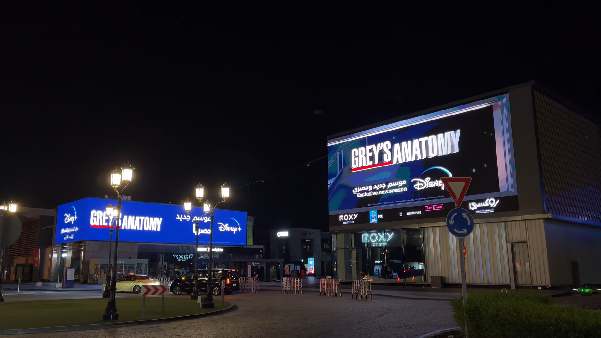 Third 3D Grey's Anatomy Billboard at JBR