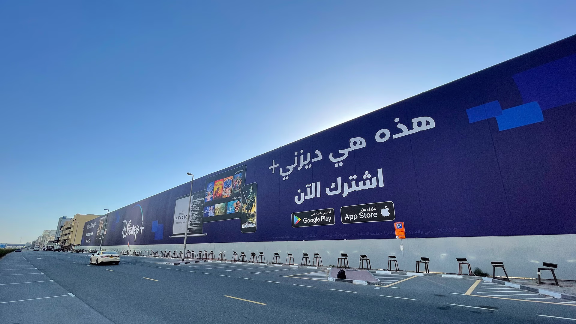 Disney+ Campaign Hoarding in Dubai UAE Sheikh Zayed Road