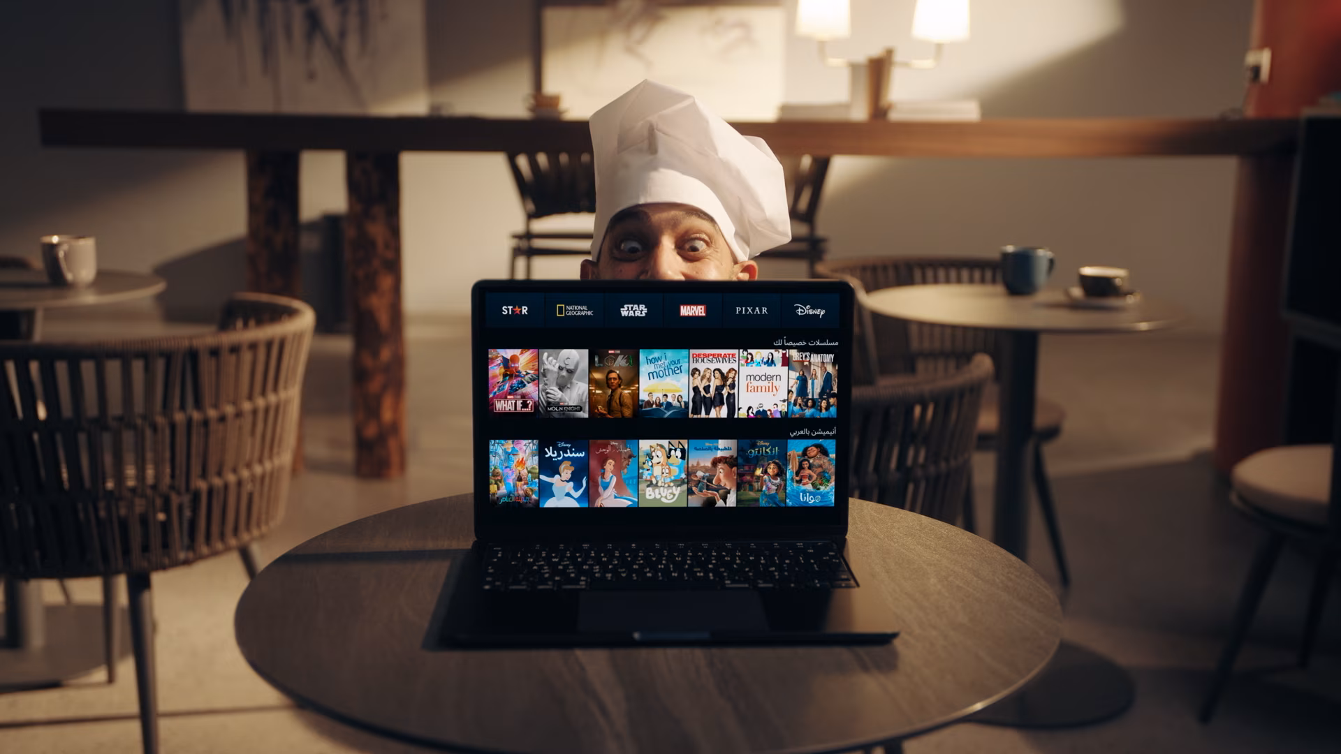 Final scene of the Disney+ MENA campaign