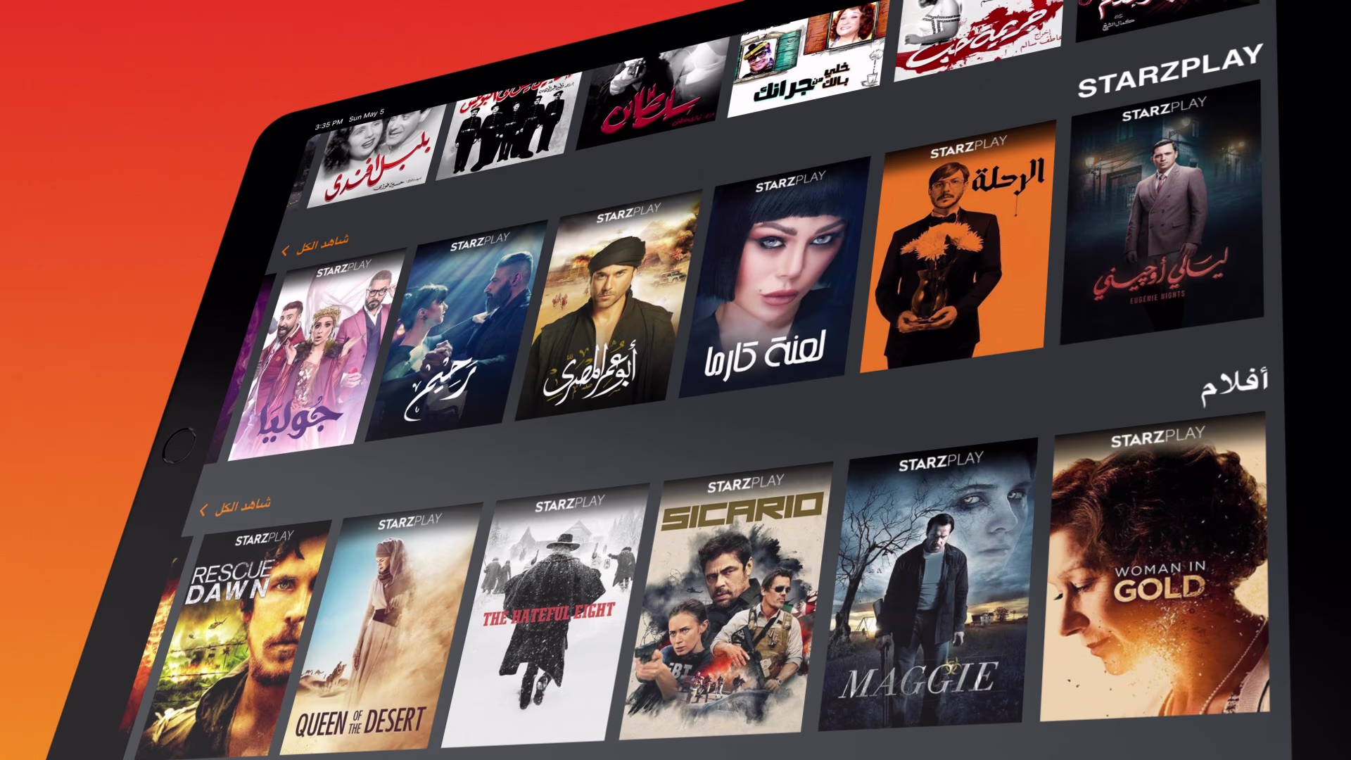 Jawwy TV Ramadan TVC - Image 4